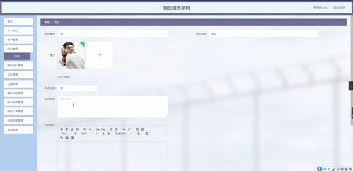 SpringBoot婚慶服務系統設計與實現——以Y5562項目為例的計算機軟硬件開發實踐